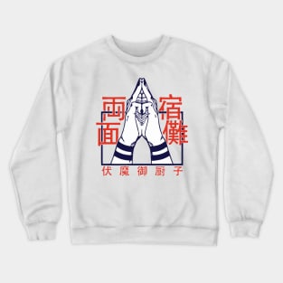 Sukuna Hand Sign Crewneck Sweatshirt